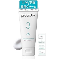 Amazon | 【ざらつきや脂性肌に。ニキビを防ぐ。】プロアクティブ 薬